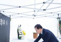 충남교육청, 제주 중학교 교사 추모 공간 마련