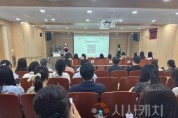 f_세종시교육청, 특수교사 교육과정 역량 강화 연수 운영2.jpg