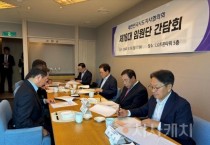 최민호 세종시장, 시도지사협의회서 행정수도 완성 공감 확산 요청
