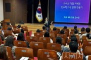 f_1. 천안교육지원청, 학부모교육 프로그램 운영 -천안 교육 사랑 