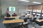 f_250528_행복누림터 방과후, 학부모 만족도 97% 달성1(교육지원과).jpg