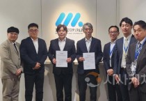 충남경제진흥원, 소부장 기업 국제 기술협력 지원