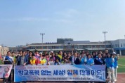 f_보도자료(아산교육지원청, 2025 아산시학교운영위원장협의회·아산학부모회협의회 추진 교통안전캠페인 실시)1.jpeg