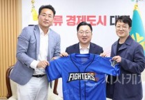 야구특별시 대전, ‘불꽃야구’ 유치