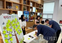 천안교육지원청, 제38회 세계 금연의 날 기념 캠페인