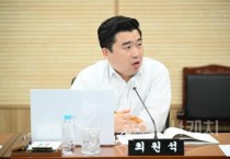최원석 세종시의원,  “생성형 AI 확산 속, 의회도 독립 예산 갖춰야”
