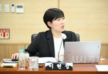 이현정 의원,  “세종시의회, 효율적인 인력 활용 방안 마련해야”