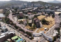 순천향대, 과기정통부 ‘글로벌기초연구실’ 지원사업 최종 선정