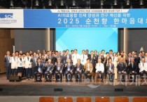 순천향대, AI의료융합 특성화 위해 4개 부속병원 역량 총결집