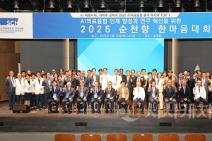 [크기변환]사진2 순천향대의 AI의료융합특성화대학 도약을 위해 모인 학교법인 동은학원 서교일 이사장, 순천향대 송병국 총장, 4개 부속병원, 중앙의료원 관계자들이 모여 단체 기념촬영을 하고 있다..JPG