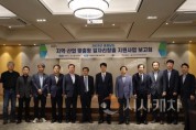 [크기변환][사진] 25.06.02. 충남인자위, 지역·산업 맞춤형 일자리창출 지원사업 추진.JPG