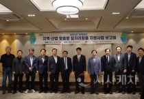 충남, 지역·산업 맞춤형 일자리 창출 박차