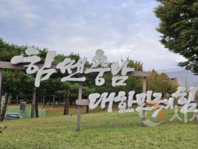 충남도500.jpg