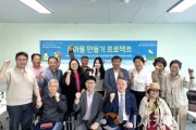 [포맷변환]20250602193842_b9a43dc824cdda7b803344d60618dc15_5q79.jpg