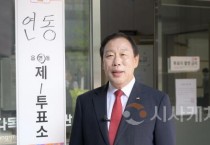 최민호 시장, 제21대 대통령 선거 투표
