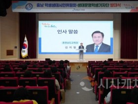 f_사진1_2025 제30회 환경의 날 환경교육주간.JPG
