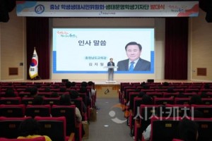 f_사진1_2025 제30회 환경의 날 환경교육주간.JPG