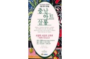 f_2025_미술관_미술_명사_워크숍.jpg