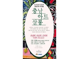 f_2025_미술관_미술_명사_워크숍.jpg