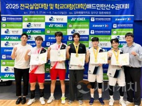 f_250604_보도자료(백석대 배드민턴팀, 전국대회 메달 싹쓸이).jpg