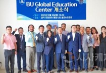 백석대학교, 태국 치앙라이에 ‘BU Global Education Center’ 개소