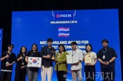 f_사진 1. Hero Ring 팀이 금상과 함께 태국 국가연구위원회(NRCT)로 부터 특별상을 수상 했다.jpg
