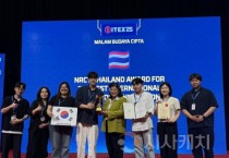 선문대, 세계 발명·기술·혁신 대회(ITEX)에서 금상·은상 및 특별상 2건 수상 쾌거