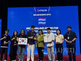 f_사진 1. Hero Ring 팀이 금상과 함께 태국 국가연구위원회(NRCT)로 부터 특별상을 수상 했다.jpg