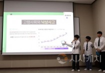선문대, 고교-대학 연계 창업 경진대회 성황리 개최