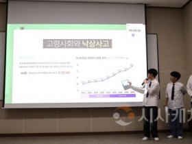 f_사진1. 2025년 충남권 고교-대학 창업아이디어 경진대회(천안공업고등학교) 참가자들이 발표를 하고 있다..JPG