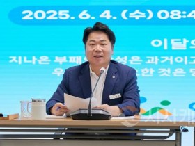 [크기변환]사본 -1. 오세현 아산시장 &quot;대선과 정치 구도 변화, 적극 활용” 주문 (1).jpg