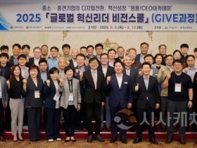 f_2. 아산시, ‘명품! CEO 아카데미 입교식’ 개최 (1).jpg