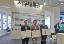 f_(왼쪽부터) 김범수 충남도 문화체육관광국장 김려수 세종특별자치시 문화체육관광국장 이정석 전북특별자치도 문화체육관광국장.jpg