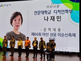 f_사진 1. 아산시장 표창장 기념 사진.jpg
