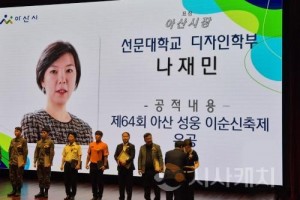 f_사진 1. 아산시장 표창장 기념 사진.jpg