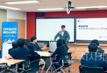 f_250605_보도자료(백석대, 특성화고 학생 대상 ‘AI 취업역량 강화 프로그램’ 본격 추진)_사진.jpg