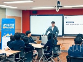 f_250605_보도자료(백석대, 특성화고 학생 대상 ‘AI 취업역량 강화 프로그램’ 본격 추진)_사진.jpg