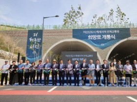 [크기변환]1. 아산 ‘희망로’ 개통,탕정·배방·천안R&amp;D 잇는 순환축 완성돼 (2).jpg