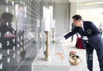 f_1. 대한민국을 지켜낸 당신, 영원히 기억하겠습니다1.jpg