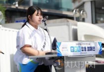 천안교육지원청, '청소년은 우리가 지킨다!' 합동 캠페인