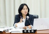 박란희 의원, 세종시교육청 중학교 스포츠클럽 수업시간 때우기인가?