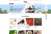 f_[사진] 25.06.09. 충남경제진흥원 농사랑, 예산군의 날 최대 15% 할인 기획전 개최.jpg