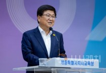 f_세종시교육청, 6월 소통･공감의 날 개최1.jpg