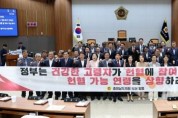 f_0610_헌혈 연령 상향을 위한 혈액관리법 시행규칙 개정 촉구 건의안(신순옥 의원 대표발의).jpg