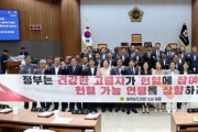 f_0610_헌혈 연령 상향을 위한 혈액관리법 시행규칙 개정 촉구 건의안(신순옥 의원 대표발의).jpg