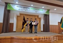 f_3. 대전시, 제51회 품질분임조 경진대회 성황리 개최1.jpg