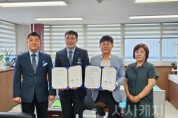 f_철도건널목 안전 협력서 체결(조치원읍).jpg