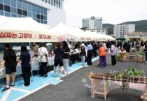 충남도, 우수 사회적경제 기업 제품·서비스 소개