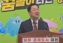 이장우 시장, 대전의 기술‧산업‧인재 세계에 알린다