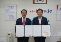 충남신용보증재단, 홍성군 청년 로컬 창업 ·디지털화 지원